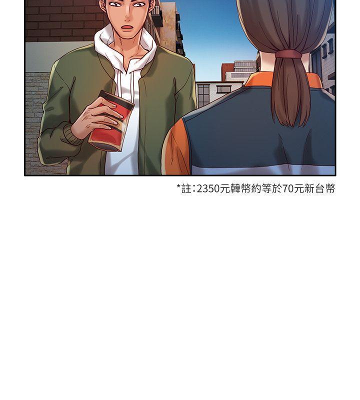 狼爪下的少女韩漫全集-第15话无删减无遮挡章节图片 