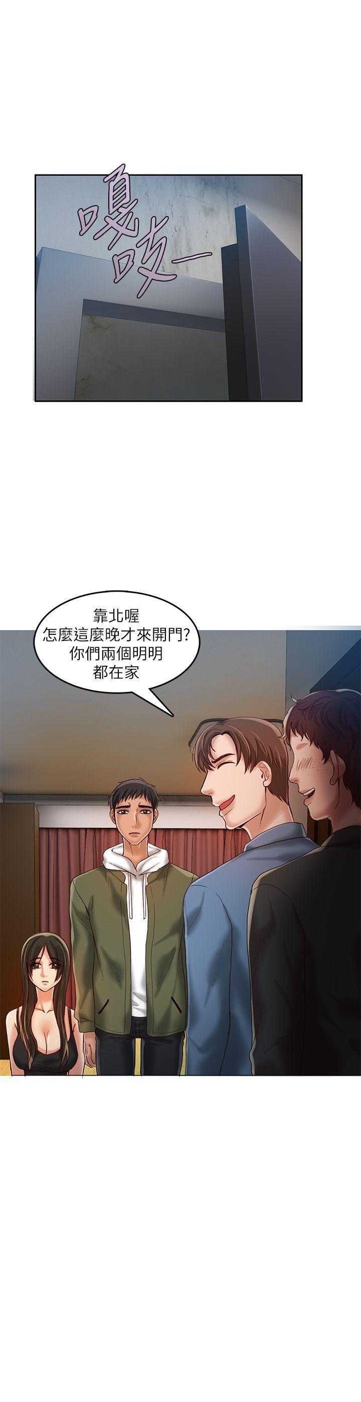 狼爪下的少女韩漫全集-第16话无删减无遮挡章节图片 