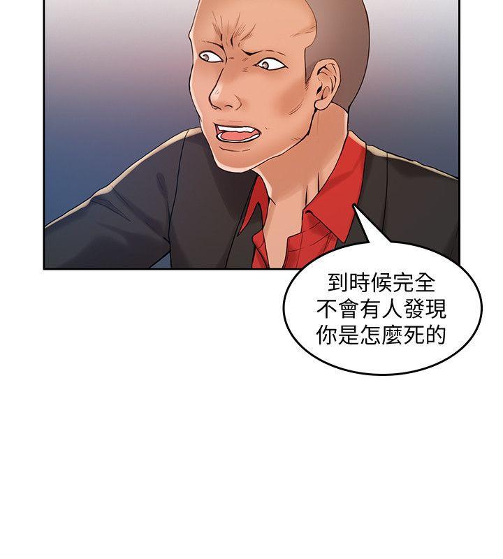 狼爪下的少女韩漫全集-第20话无删减无遮挡章节图片 