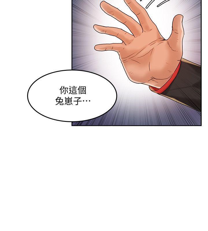 狼爪下的少女韩漫全集-第20话无删减无遮挡章节图片 