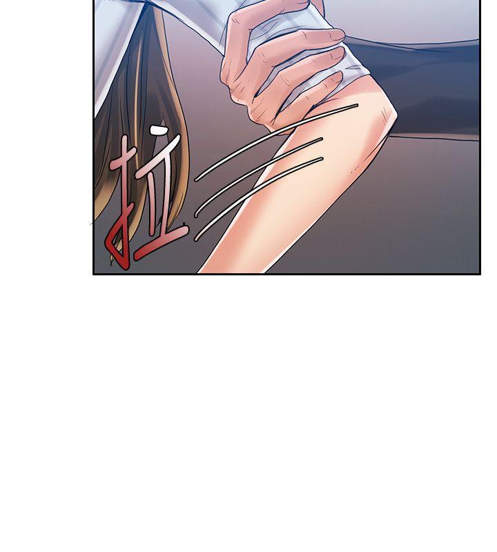 狼爪下的少女韩漫全集-第20话无删减无遮挡章节图片 