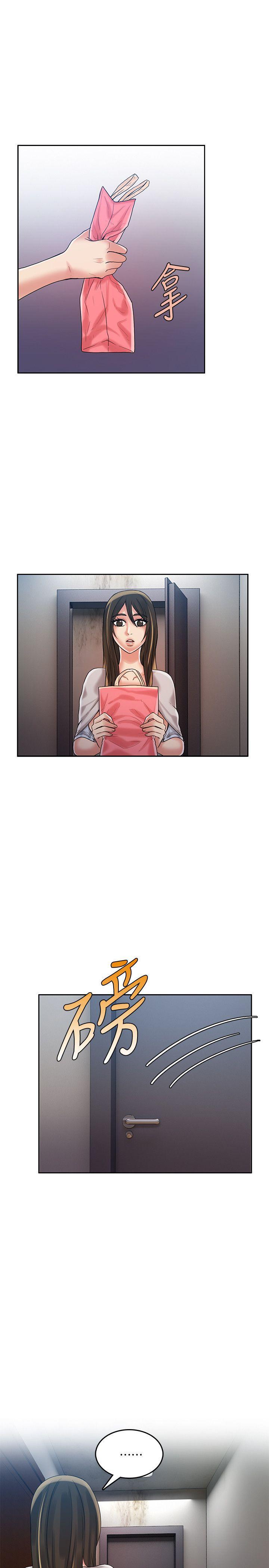 狼爪下的少女韩漫全集-第22话-葛格，我会让你很舒服&amp;hearts;无删减无遮挡章节图片 