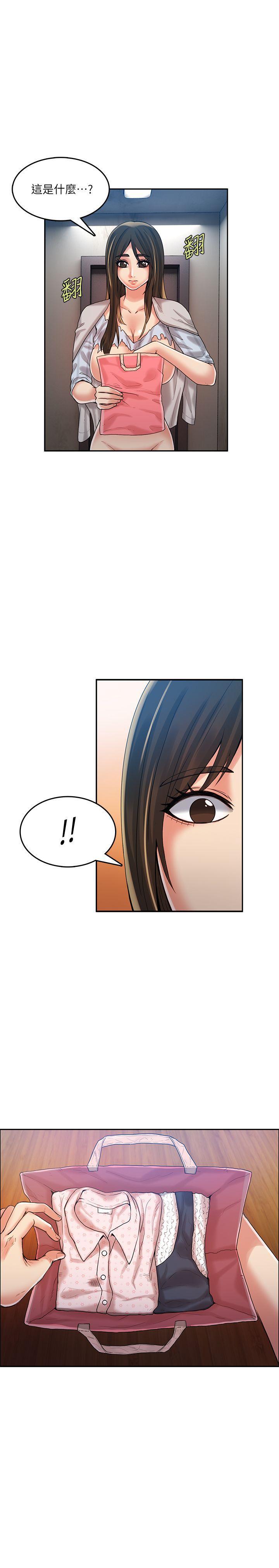 狼爪下的少女韩漫全集-第22话-葛格，我会让你很舒服&amp;hearts;无删减无遮挡章节图片 