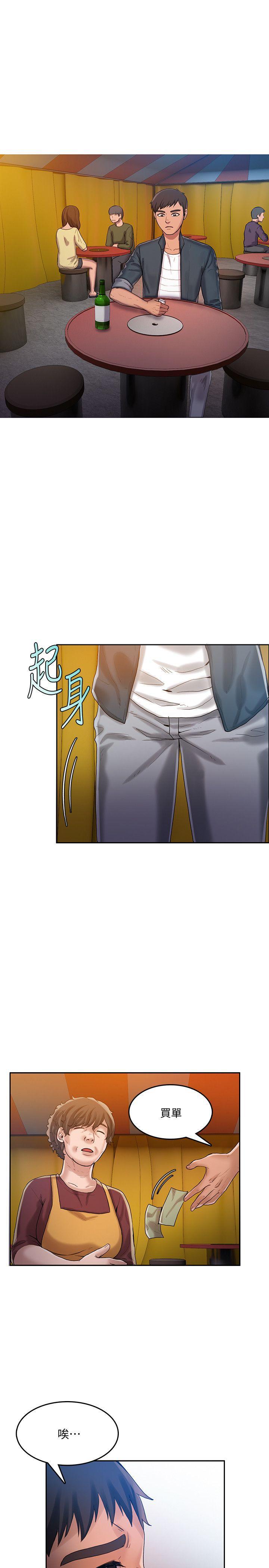 狼爪下的少女韩漫全集-第22话-葛格，我会让你很舒服&amp;hearts;无删减无遮挡章节图片 