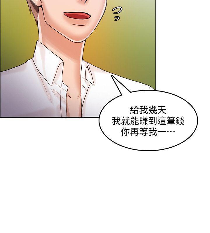 狼爪下的少女韩漫全集-第22话-葛格，我会让你很舒服&amp;hearts;无删减无遮挡章节图片 