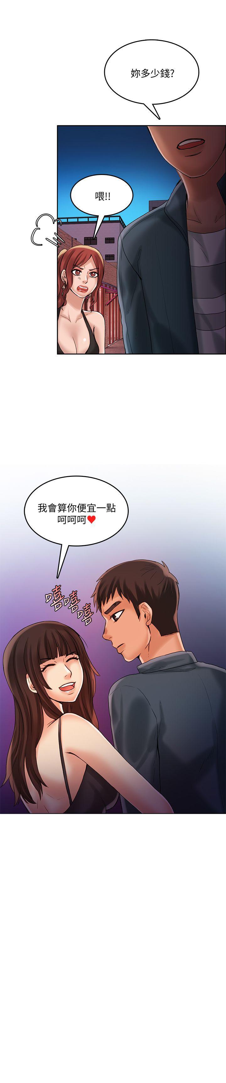 狼爪下的少女韩漫全集-第22话-葛格，我会让你很舒服&amp;hearts;无删减无遮挡章节图片 
