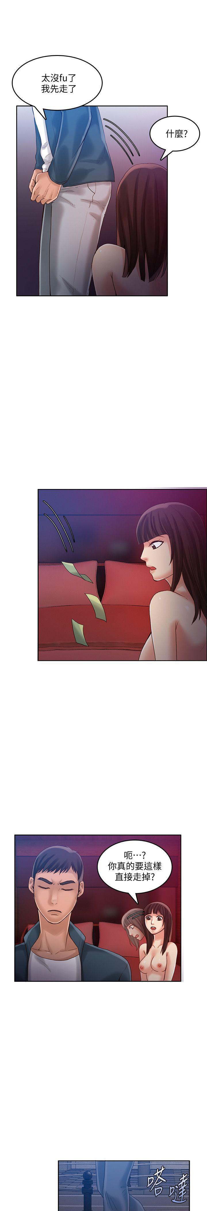 狼爪下的少女韩漫全集-第23话-想着妍穗跟其他女人做无删减无遮挡章节图片 