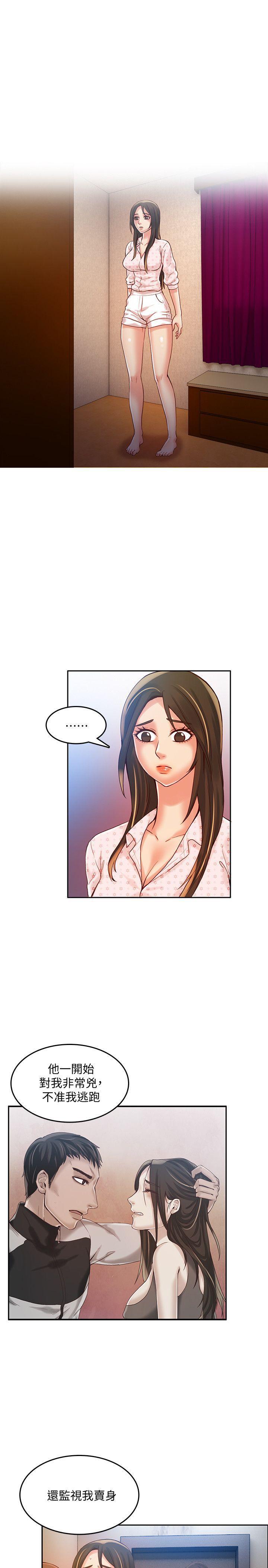 狼爪下的少女韩漫全集-第23话-想着妍穗跟其他女人做无删减无遮挡章节图片 