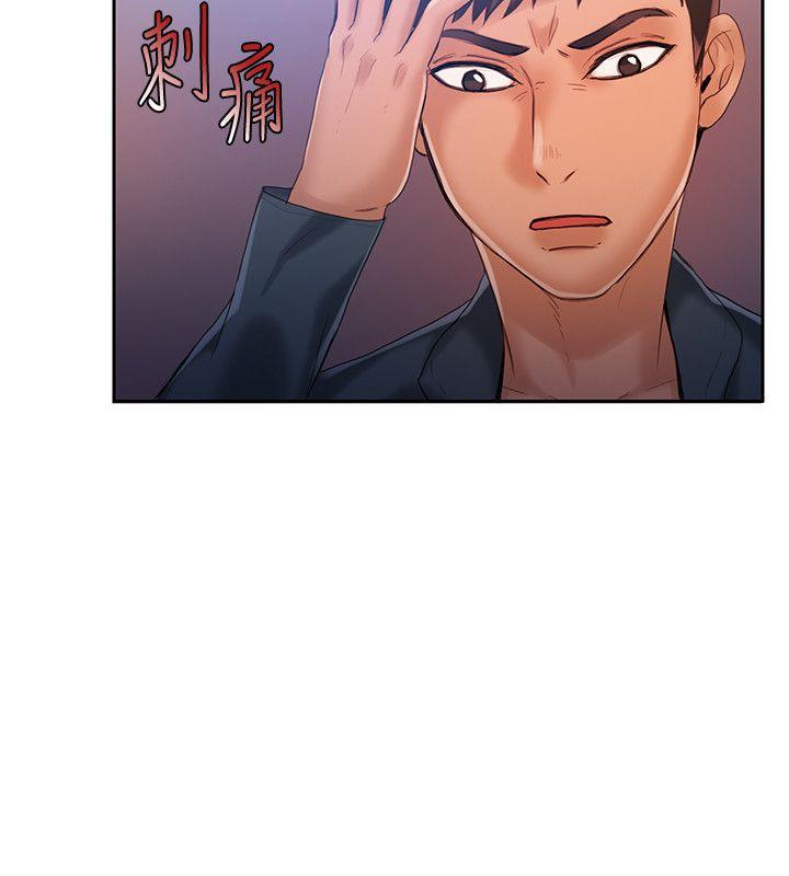 狼爪下的少女韩漫全集-第24话-胜逸的过去无删减无遮挡章节图片 