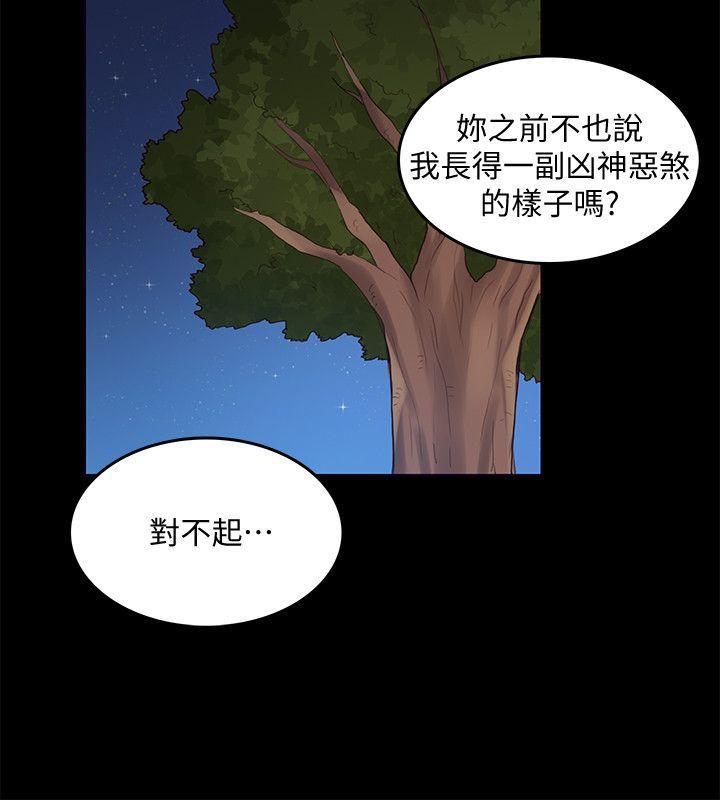 狼爪下的少女韩漫全集-第26话-深夜相遇的男女无删减无遮挡章节图片 