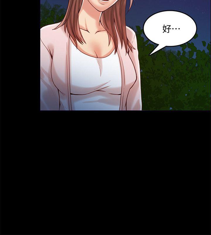 狼爪下的少女韩漫全集-第26话-深夜相遇的男女无删减无遮挡章节图片 