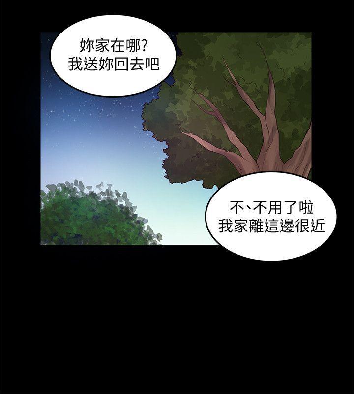 狼爪下的少女韩漫全集-第27话-我可以给她幸福无删减无遮挡章节图片 