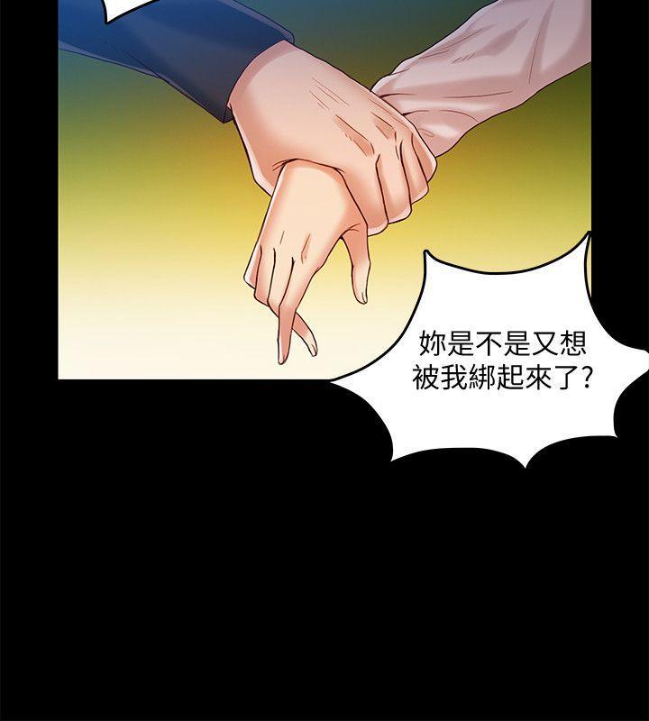 狼爪下的少女韩漫全集-第27话-我可以给她幸福无删减无遮挡章节图片 