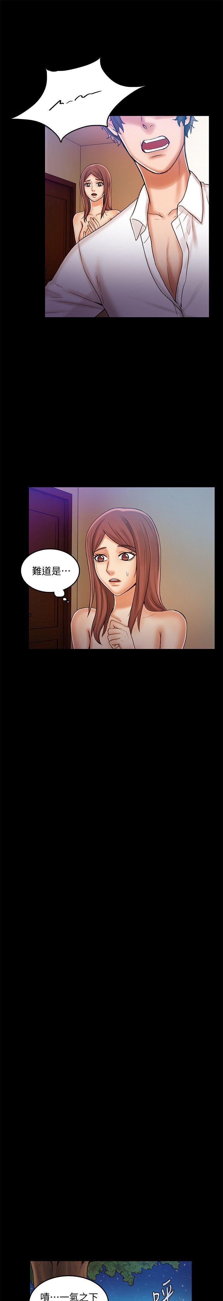 狼爪下的少女韩漫全集-第27话-我可以给她幸福无删减无遮挡章节图片 