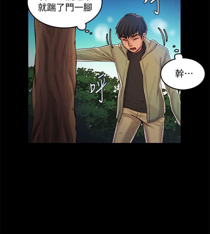 狼爪下的少女韩漫全集-第27话-我可以给她幸福无删减无遮挡章节图片 