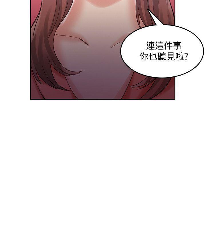狼爪下的少女韩漫全集-第28话-沦为「玩具」的缘由无删减无遮挡章节图片 