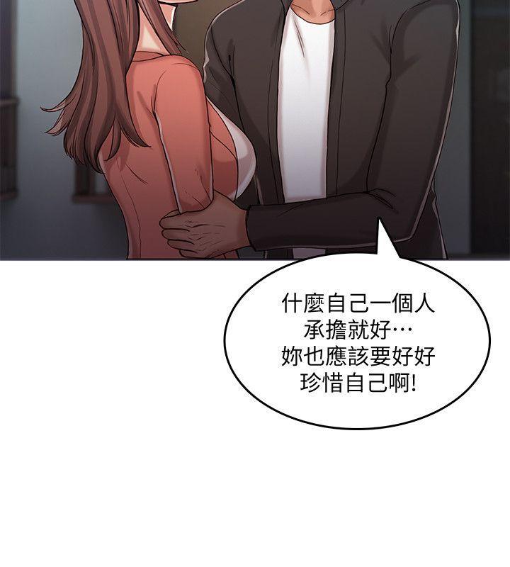 狼爪下的少女韩漫全集-第28话-沦为「玩具」的缘由无删减无遮挡章节图片 