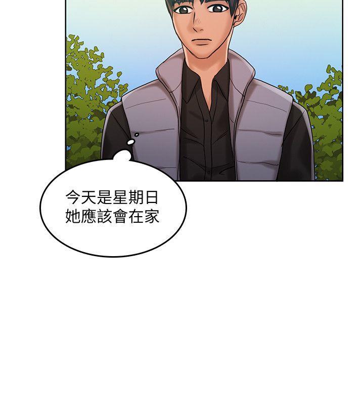 狼爪下的少女韩漫全集-第29话-女老师的真心话无删减无遮挡章节图片 