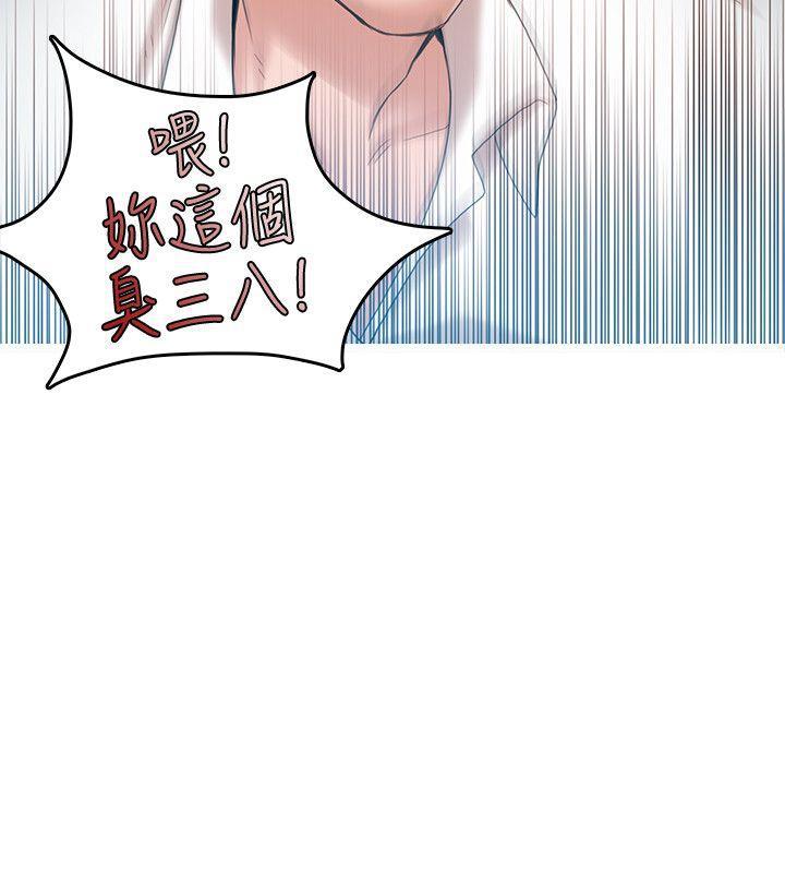 狼爪下的少女韩漫全集-第29话-女老师的真心话无删减无遮挡章节图片 