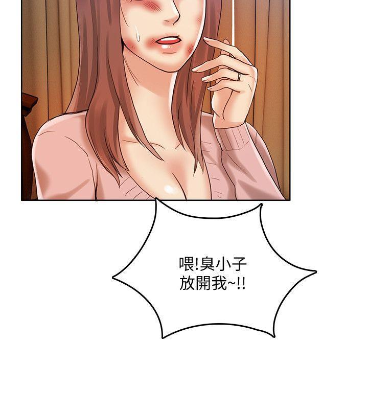 狼爪下的少女韩漫全集-第29话-女老师的真心话无删减无遮挡章节图片 