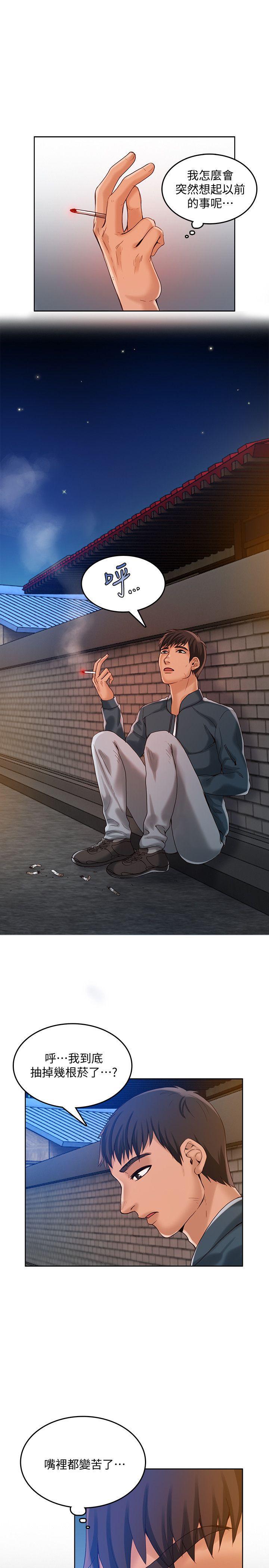 狼爪下的少女韩漫全集-第30话-把腿张开无删减无遮挡章节图片 