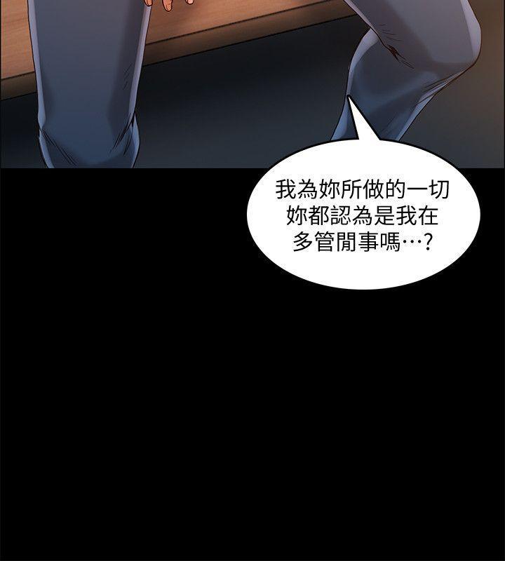 狼爪下的少女韩漫全集-第30话-把腿张开无删减无遮挡章节图片 