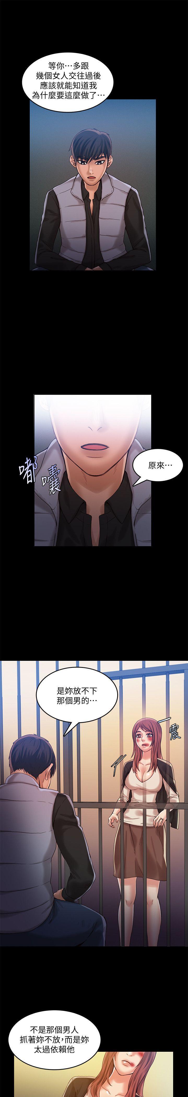 狼爪下的少女韩漫全集-第30话-把腿张开无删减无遮挡章节图片 