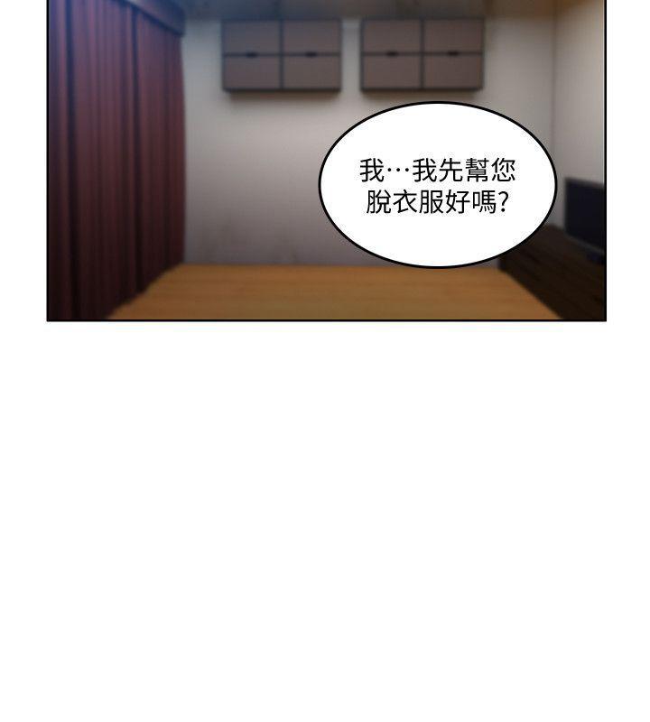 狼爪下的少女韩漫全集-第30话-把腿张开无删减无遮挡章节图片 