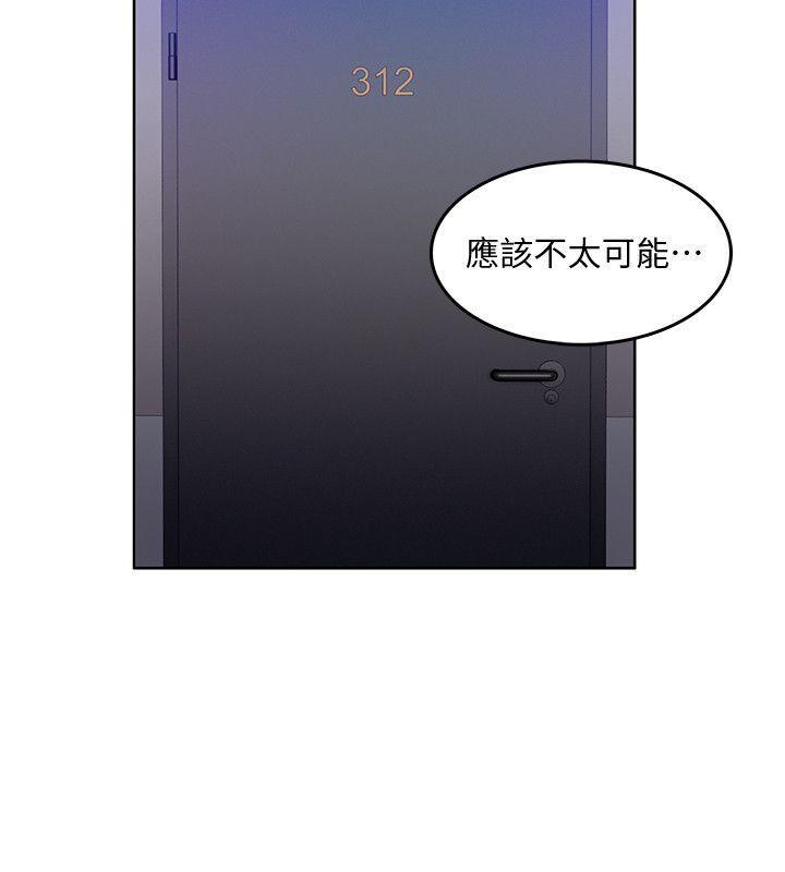 狼爪下的少女韩漫全集-第31话-老人的变态嗜好无删减无遮挡章节图片 
