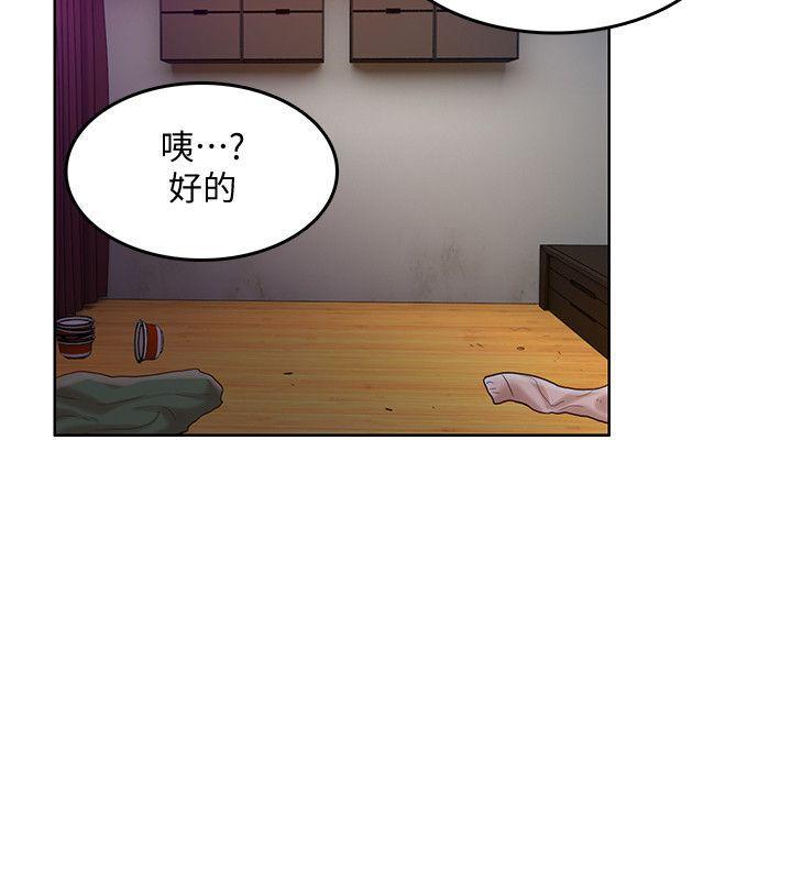 狼爪下的少女韩漫全集-第31话-老人的变态嗜好无删减无遮挡章节图片 