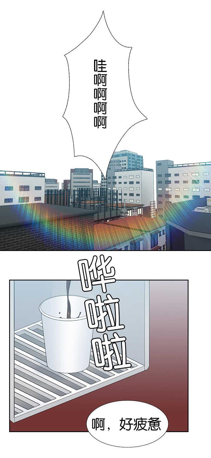 我们的存在漫画-第11话全彩韩漫标签
