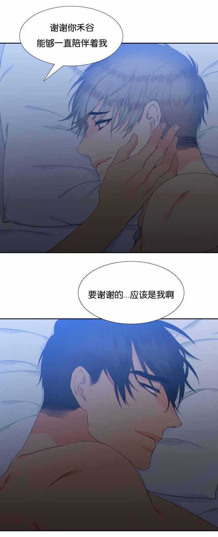 狼的香气韩漫全集-第59话无删减无遮挡章节图片 