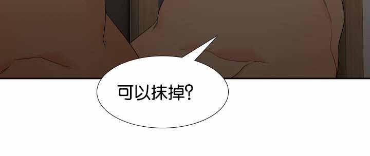 狼的香气韩漫全集-第68话无删减无遮挡章节图片 