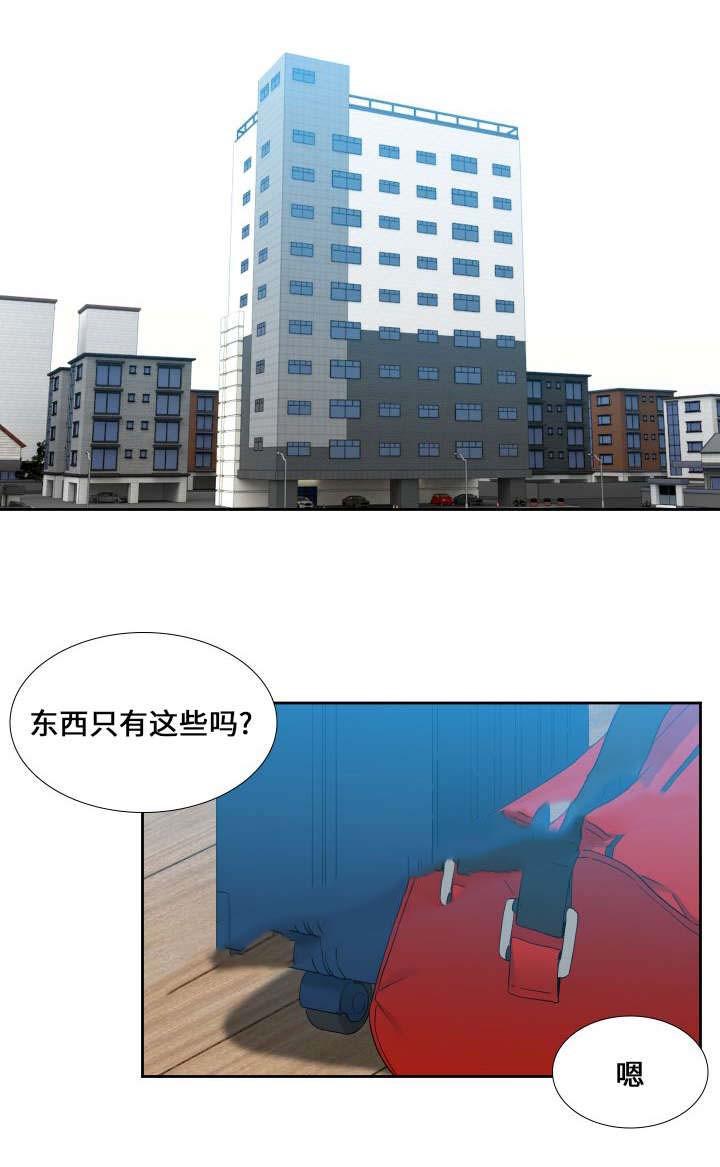 狼的香气韩漫全集-第88话无删减无遮挡章节图片 