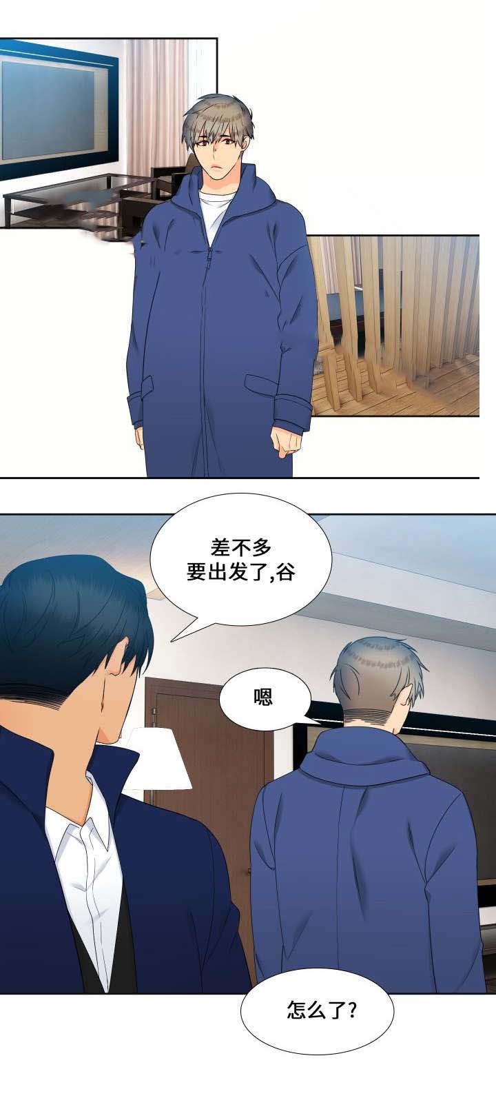 狼的香气韩漫全集-第88话无删减无遮挡章节图片 