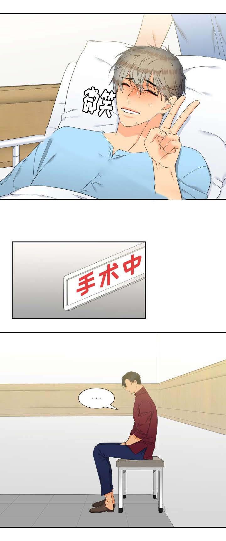 狼的香气韩漫全集-第89话无删减无遮挡章节图片 