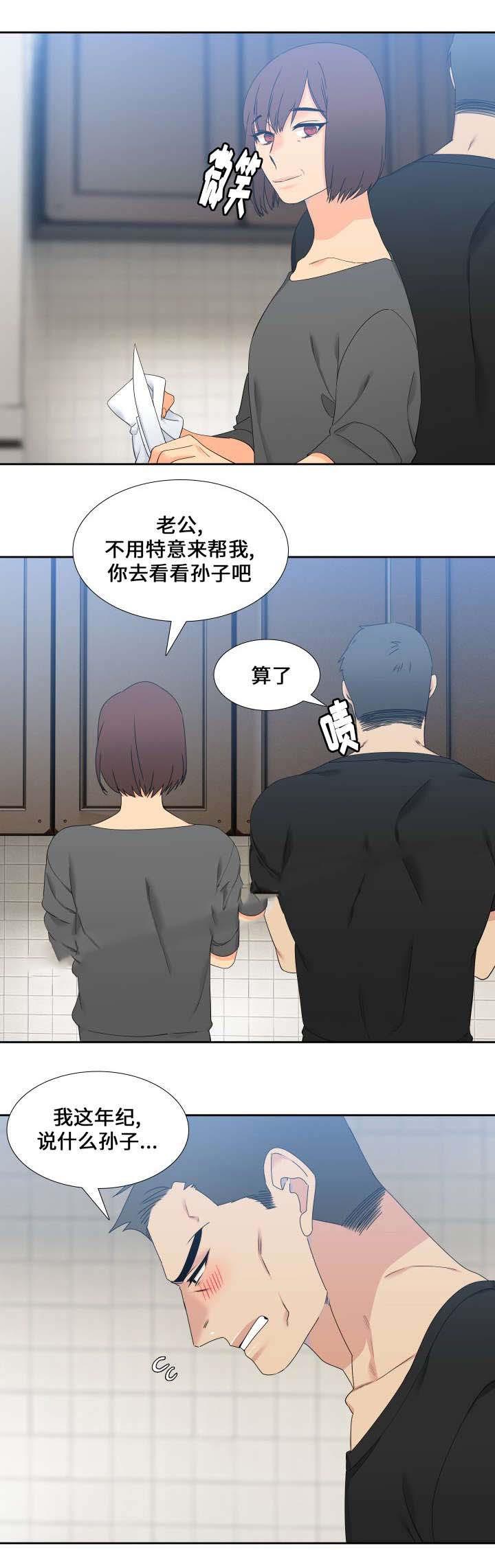 狼的香气韩漫全集-第91话无删减无遮挡章节图片 