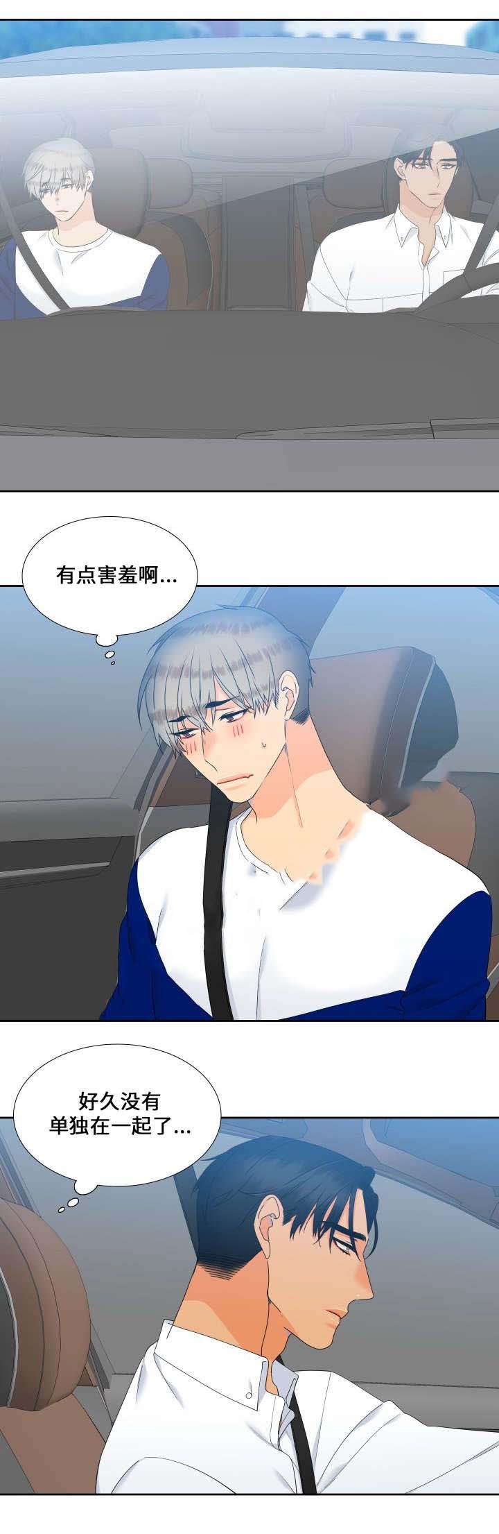 狼的香气韩漫全集-第92话无删减无遮挡章节图片 