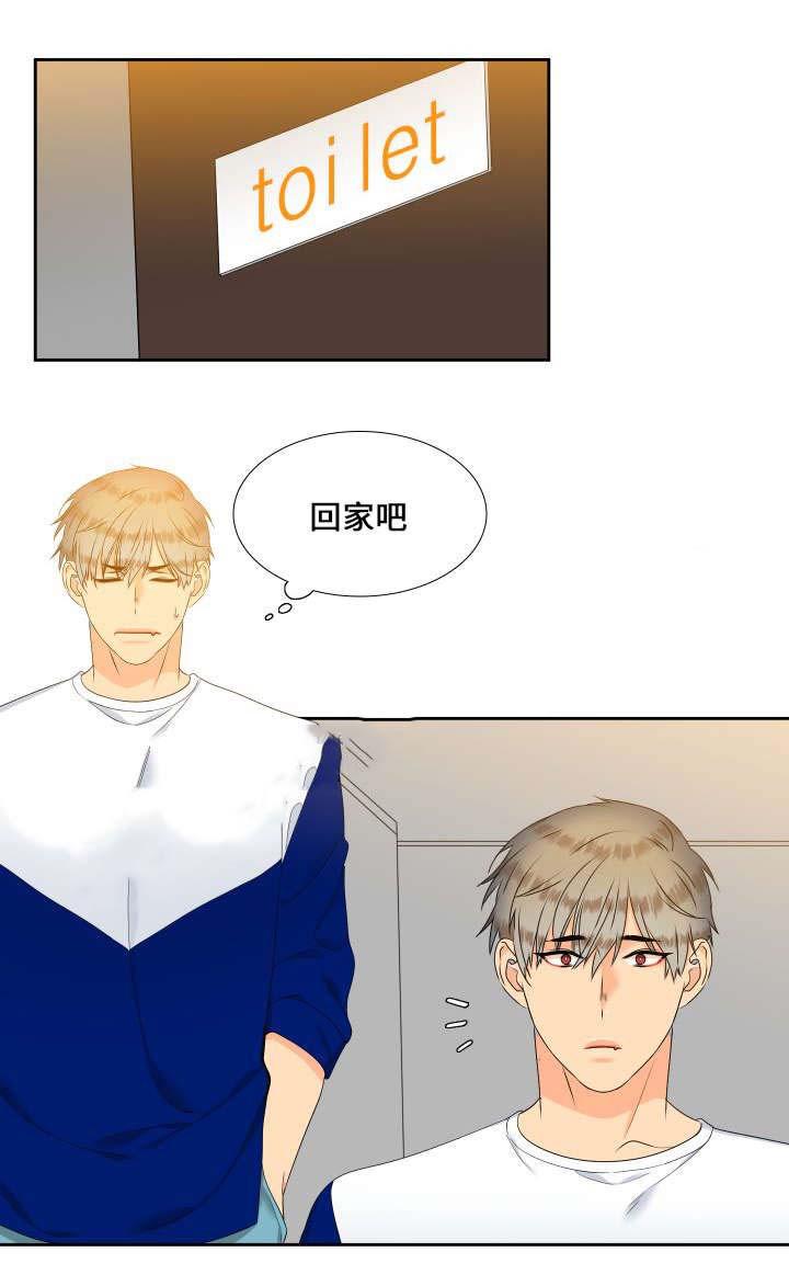 狼的香气韩漫全集-第93话无删减无遮挡章节图片 
