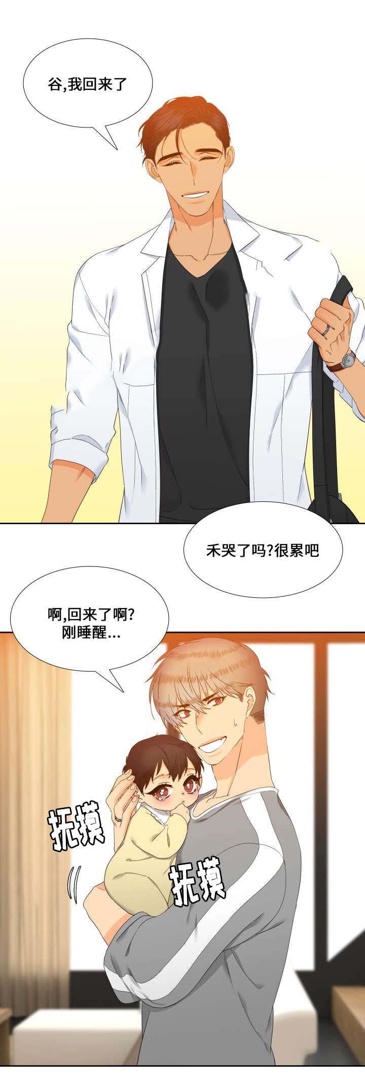狼的香气韩漫全集-第94话无删减无遮挡章节图片 