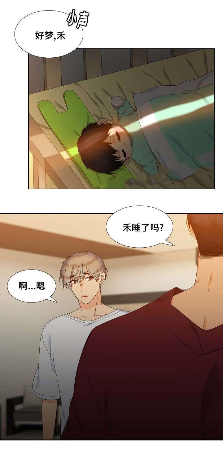 狼的香气韩漫全集-第96话无删减无遮挡章节图片 