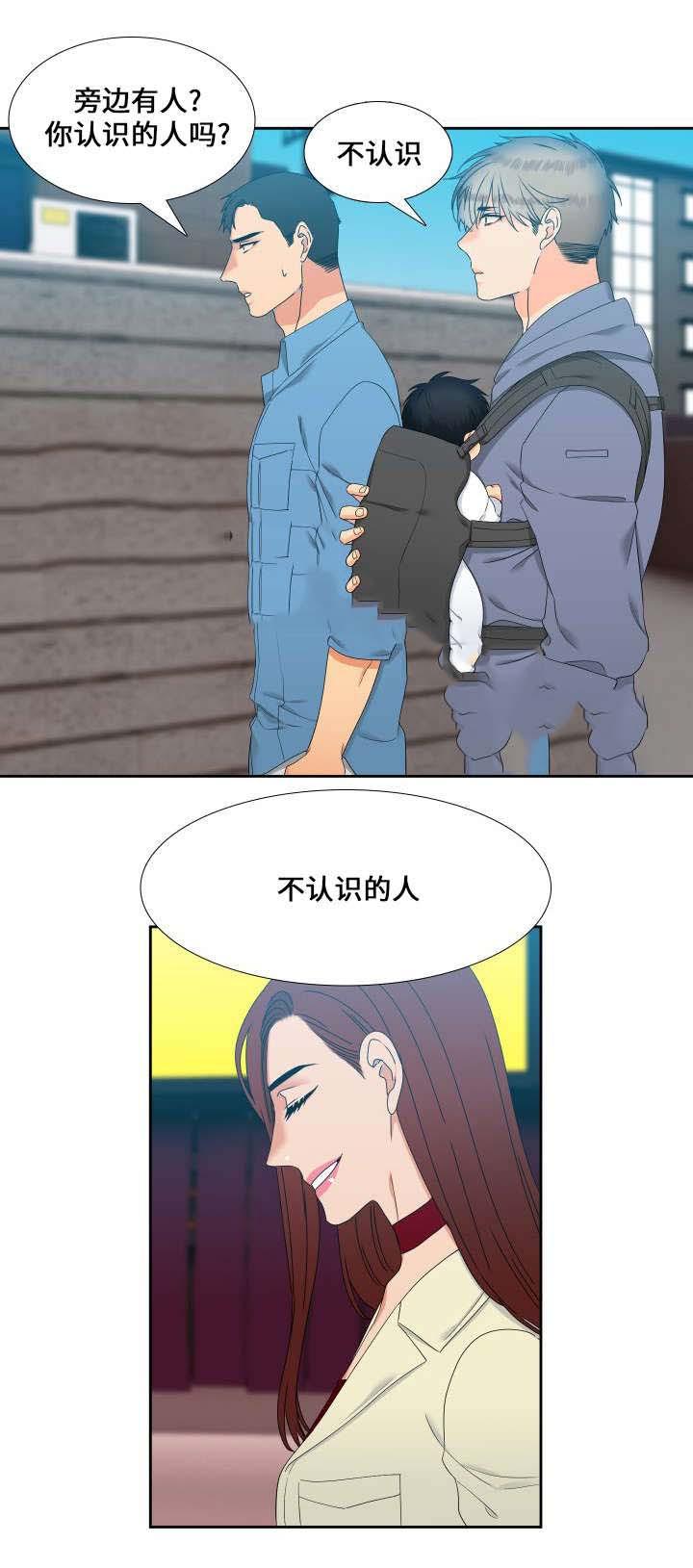 狼的香气韩漫全集-第96话无删减无遮挡章节图片 