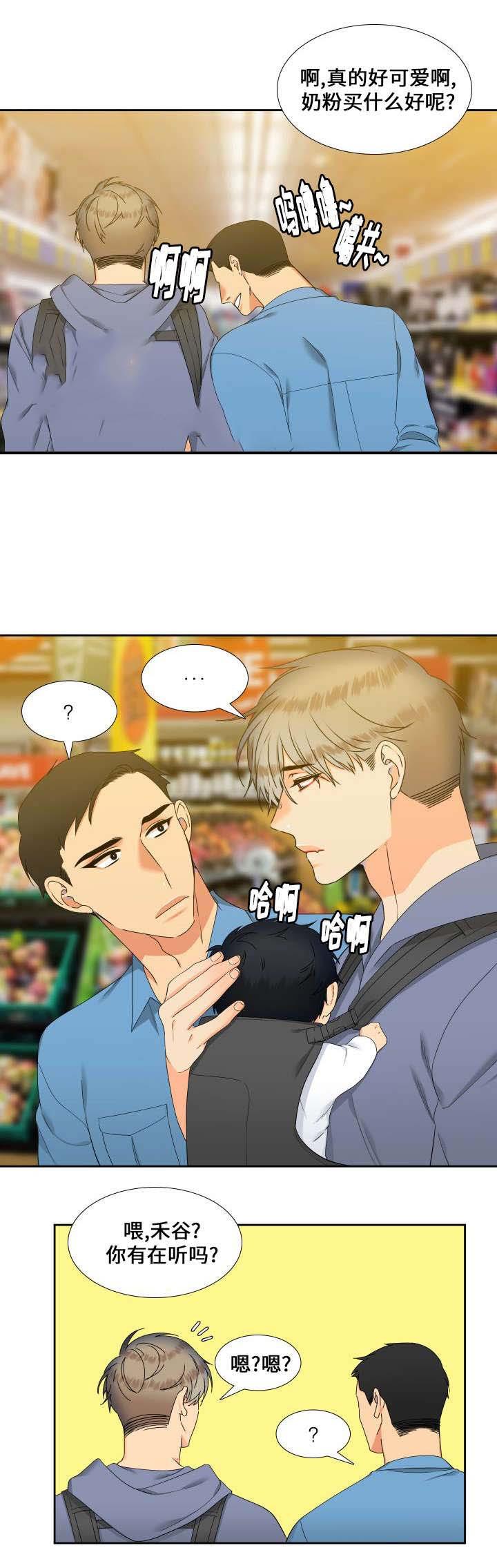 狼的香气韩漫全集-第96话无删减无遮挡章节图片 