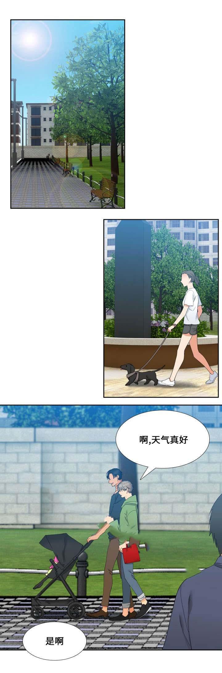 狼的香气韩漫全集-第103话无删减无遮挡章节图片 