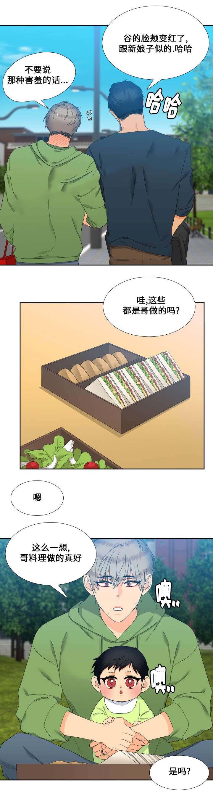 狼的香气韩漫全集-第103话无删减无遮挡章节图片 