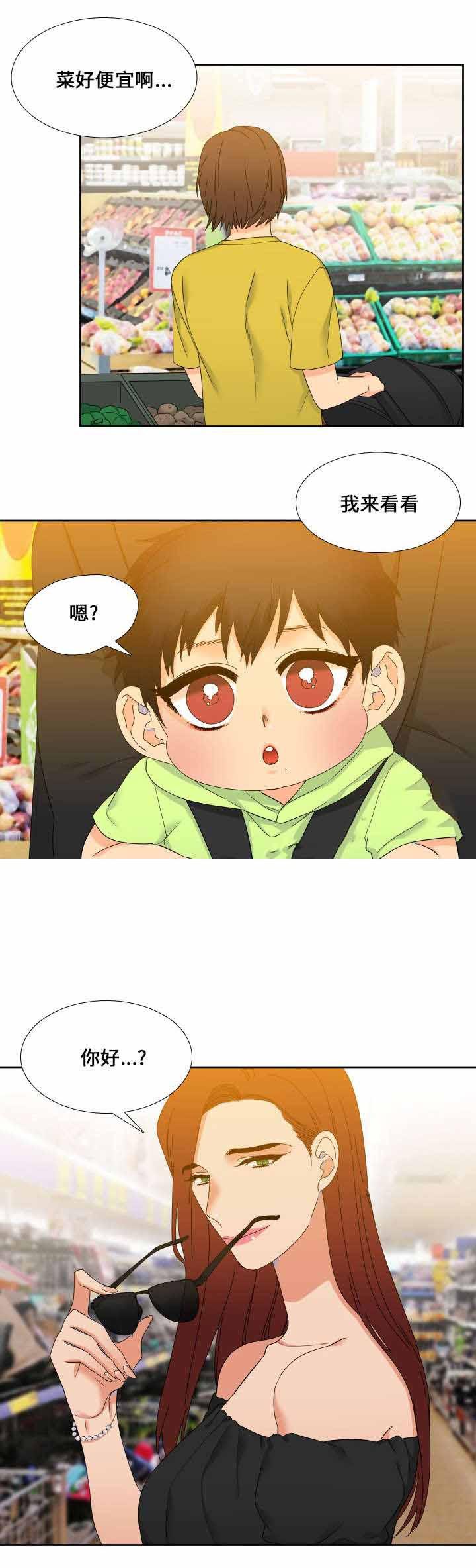 狼的香气韩漫全集-第108话无删减无遮挡章节图片 