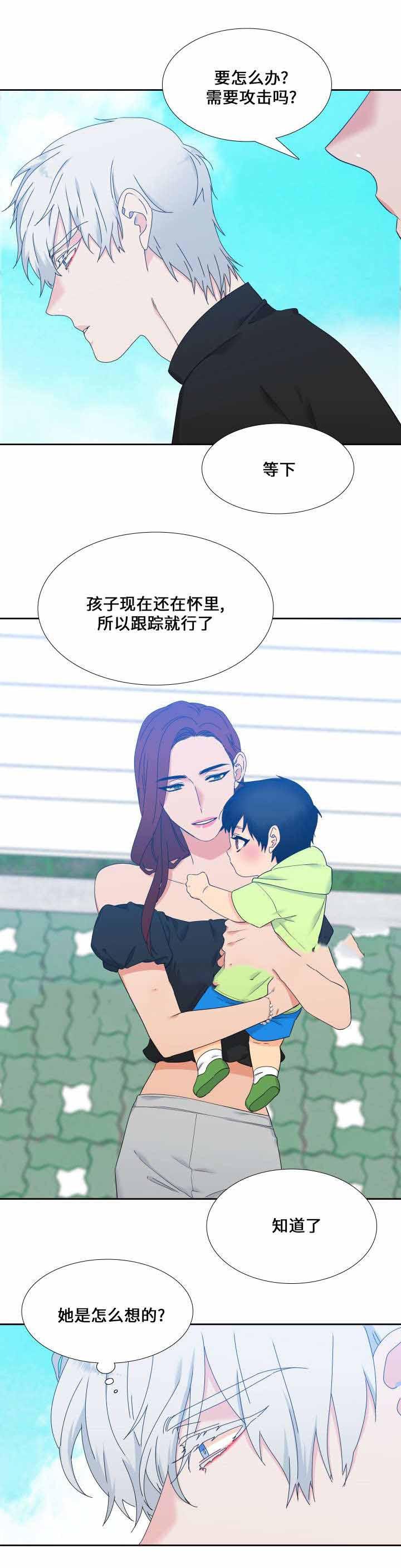 狼的香气韩漫全集-第109话无删减无遮挡章节图片 