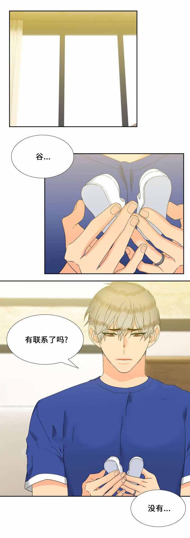 狼的香气韩漫全集-第109话无删减无遮挡章节图片 