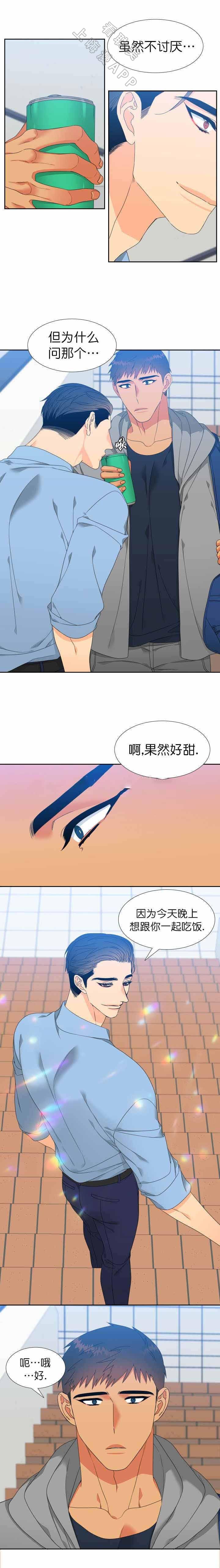 狼的香气韩漫全集-第120话无删减无遮挡章节图片 