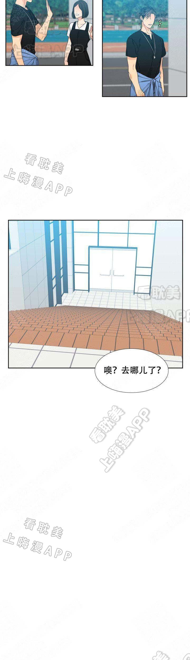狼的香气韩漫全集-第126话无删减无遮挡章节图片 